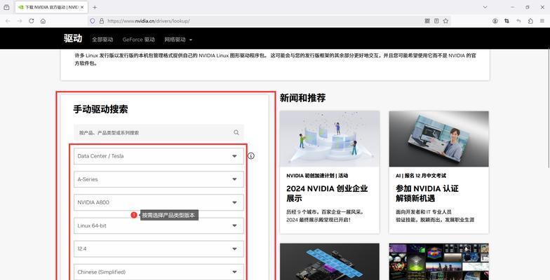 显卡驱动安装的正确步骤是什么？