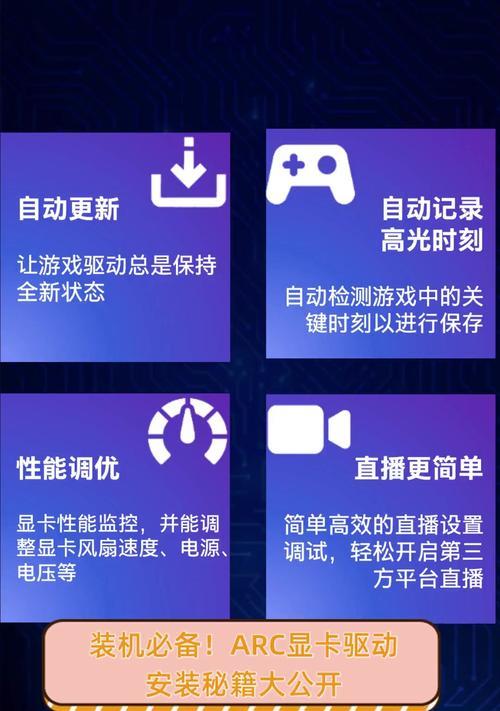 显卡驱动安装的正确步骤是什么？