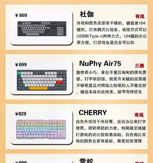如何选择适合自己的键盘序列？好用的键盘序列有哪些推荐？