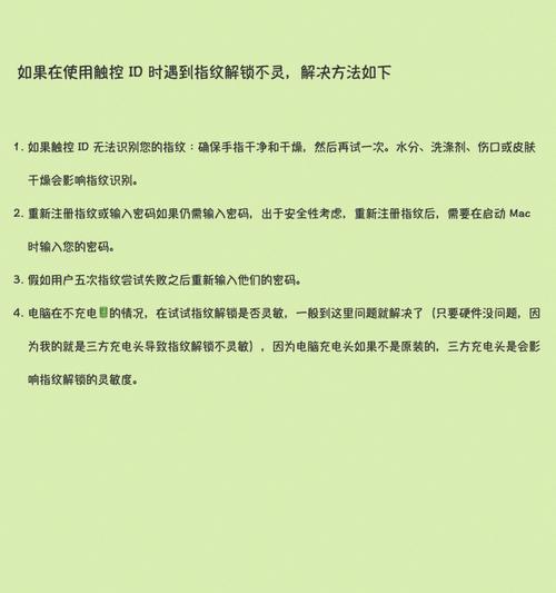 苹果电脑中划线框的操作步骤是什么？有什么用途？