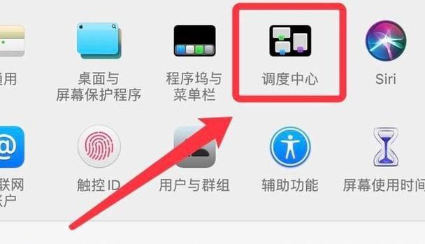 苹果电脑中划线框的操作步骤是什么？有什么用途？