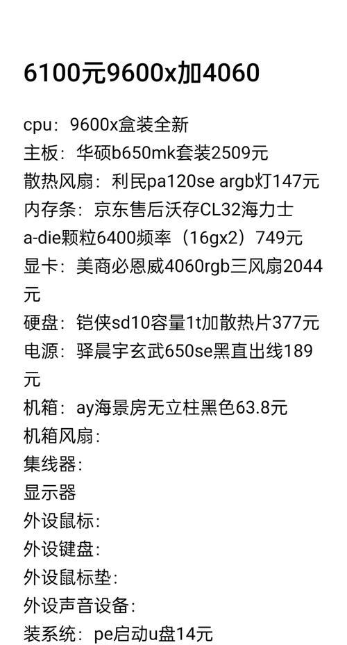 如何查看双风扇显卡的型号？