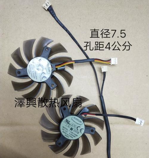 如何查看双风扇显卡的型号？