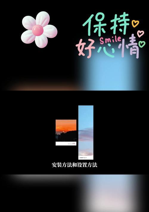 华为相机水印如何更换？有哪些可选样式？