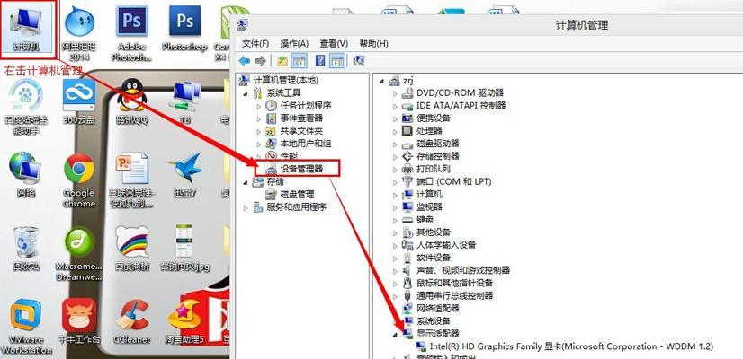 邮寄后电脑显卡如何重新安装？