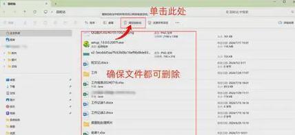 电脑存储空间满了如何清理？