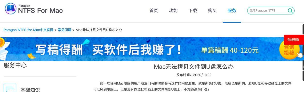 如何将数据卡内容拷贝到移动硬盘？