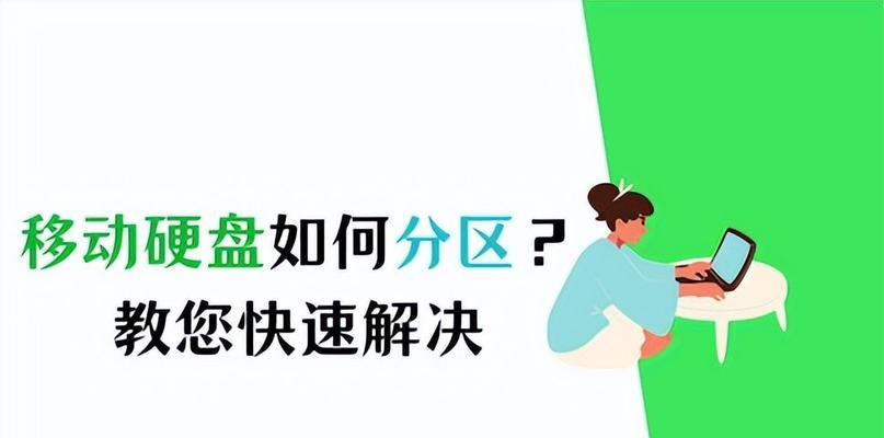 如何将数据卡内容拷贝到移动硬盘？