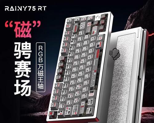 磁轴键盘在打瓦游戏中表现如何？