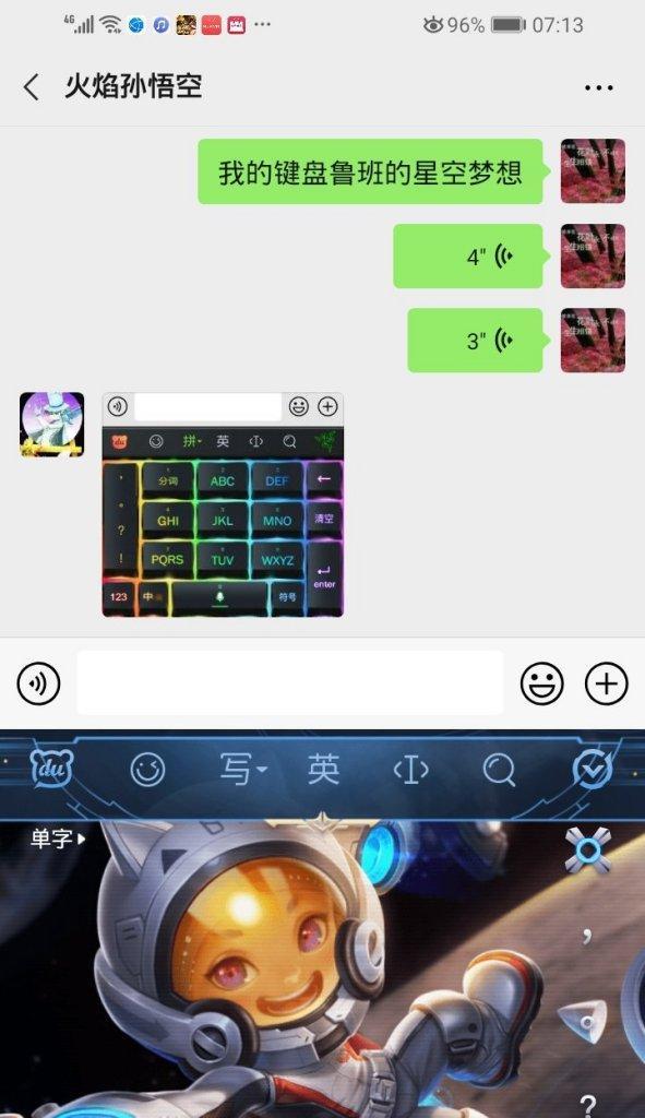 游戏键盘下载失败的原因是什么？