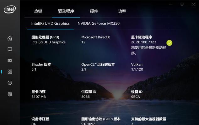 联想小新唤醒失败怎么办？唤醒方法是什么？