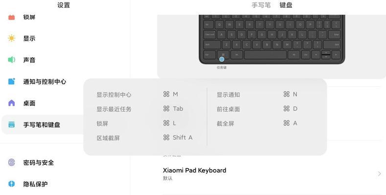 小米键盘价格上涨的原因是什么？