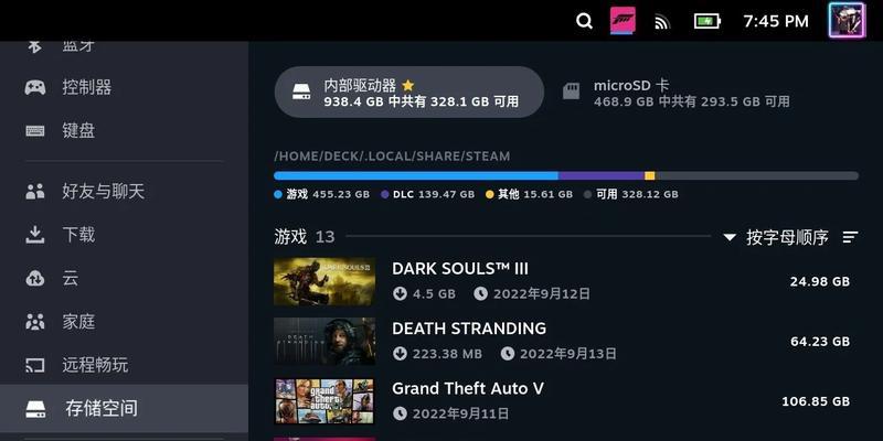 为何固态硬盘无法下载steam游戏？