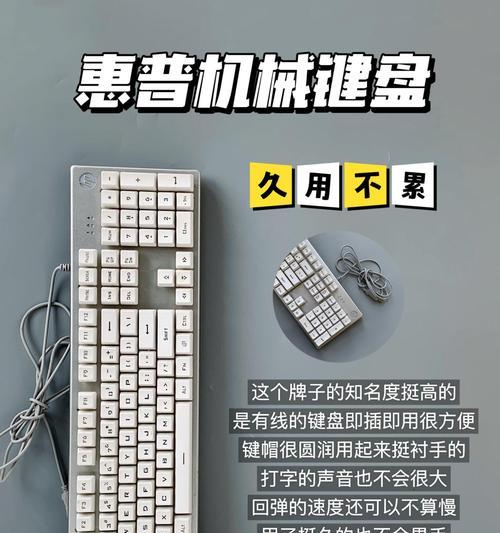 如何根据需求选择适合的键盘？配电脑时键盘选择的技巧有哪些？