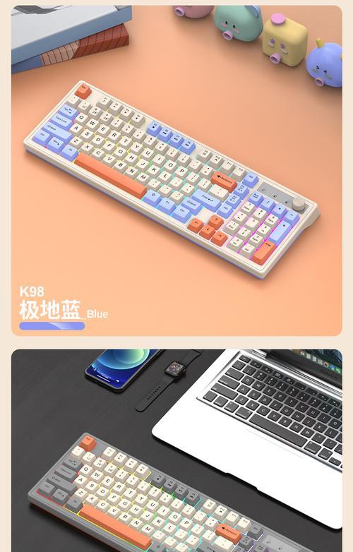 蓝牙键盘发光版有何特点？