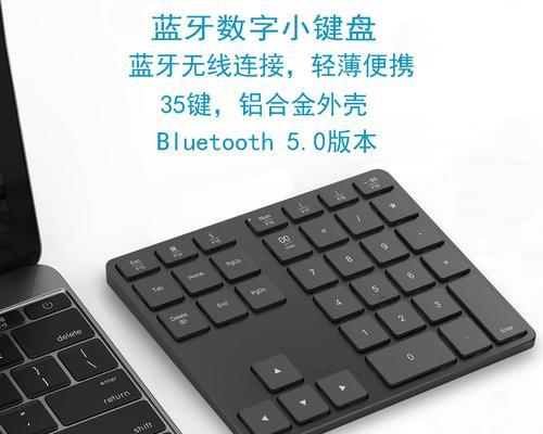 蓝牙键盘发光版有何特点？