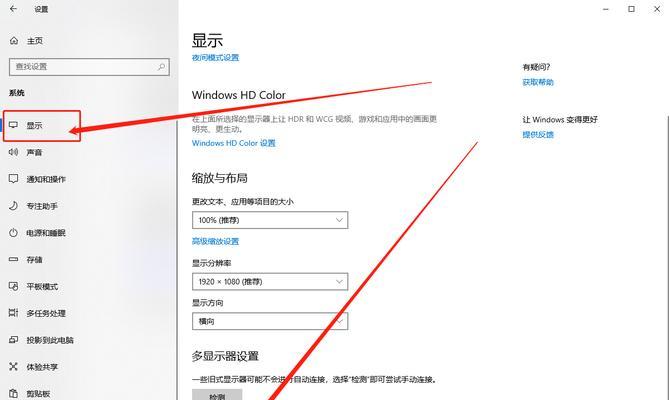 电脑显卡自动开启的设置方法是什么？