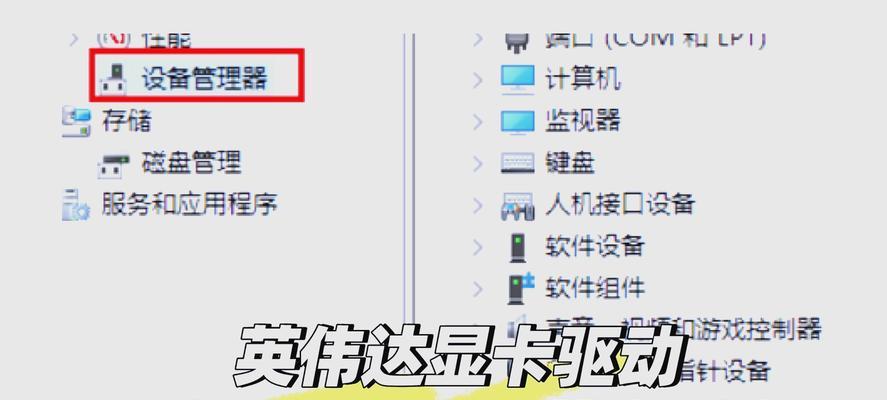 电脑显卡自动开启的设置方法是什么？