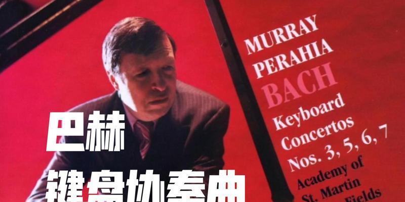 巴赫键盘代表什么？它与其他键盘有何不同？