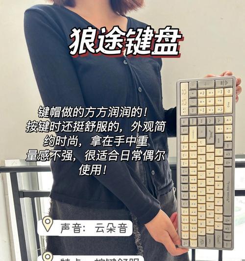 键盘螺旋键功能是什么？