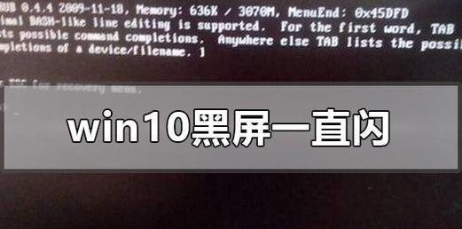 yy开播时电脑黑屏的解决步骤有哪些？