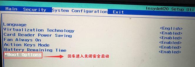 惠普笔记本电脑右键无法弹出的解决方法是什么？