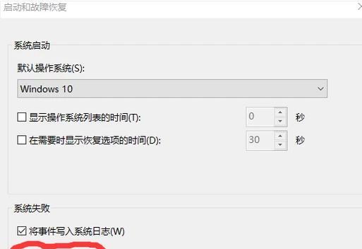 惠普笔记本电脑右键无法弹出的解决方法是什么？
