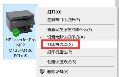 惠普笔记本电脑右键无法弹出的解决方法是什么？