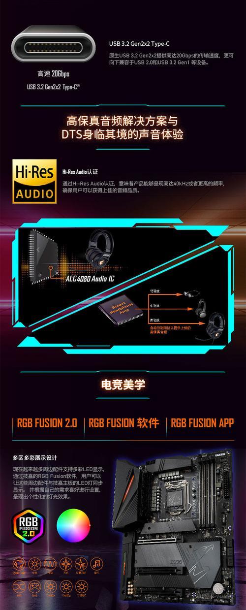 技嘉主板风扇设置步骤是什么？设置错误会怎样？