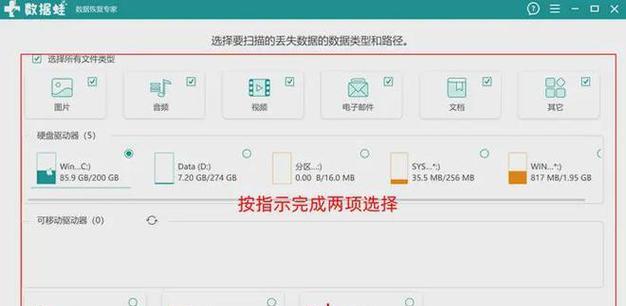 废纸篓清空后如何恢复文件？苹果电脑恢复出厂设置的步骤是什么？