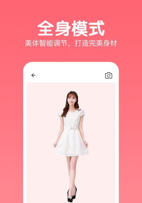 美颜相机如何添加名字？照片加名步骤是什么？
