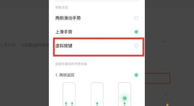 如何在键盘上实现滑动切换声效？