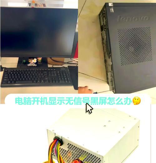 电脑分屏时出现黑屏是什么原因？如何解决这一问题？