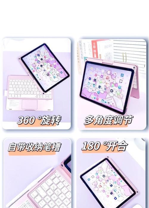 ipd键盘的用途和功能是什么？