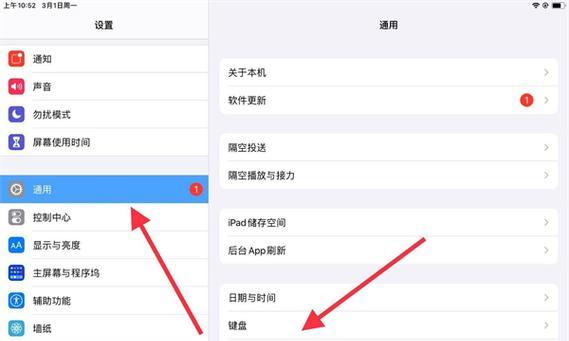 ipd键盘的用途和功能是什么？