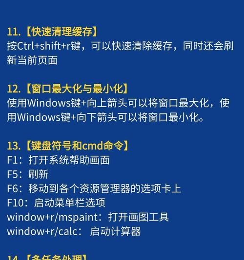 电脑SSD清理方法：如何优化Windows系统性能？
