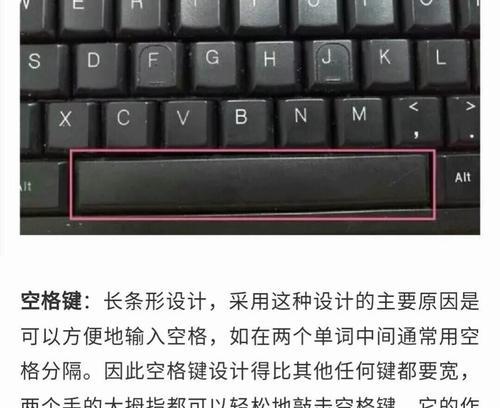 晚安时使用哪种键盘更舒适？