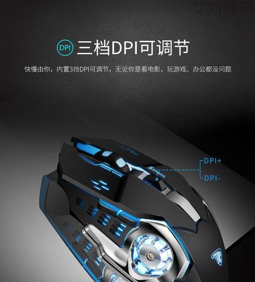 蒸汽机械鼠标怎么用？如何设置和优化蒸汽机械鼠标？
