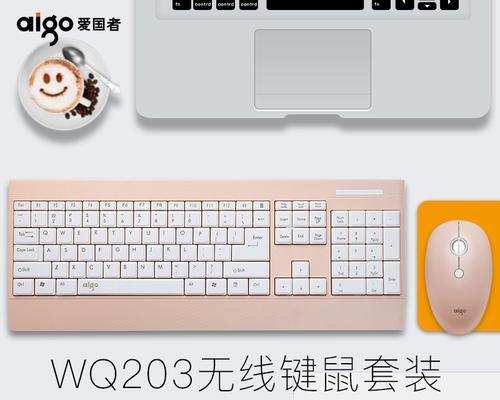 蒸汽机械鼠标怎么用？如何设置和优化蒸汽机械鼠标？