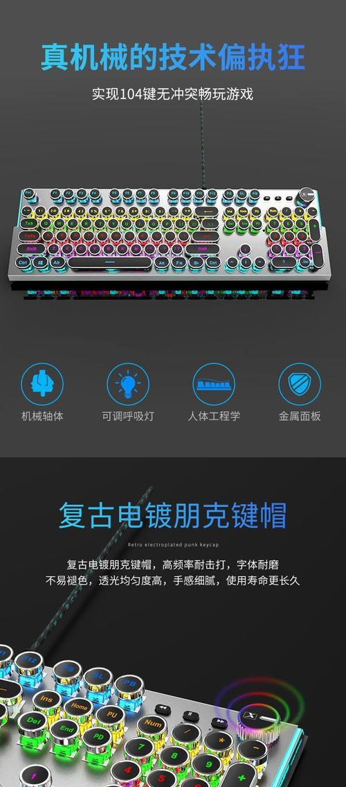 蒸汽机械鼠标怎么用？如何设置和优化蒸汽机械鼠标？