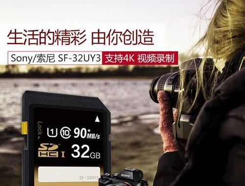 索尼内存卡导入电脑的教程是什么？