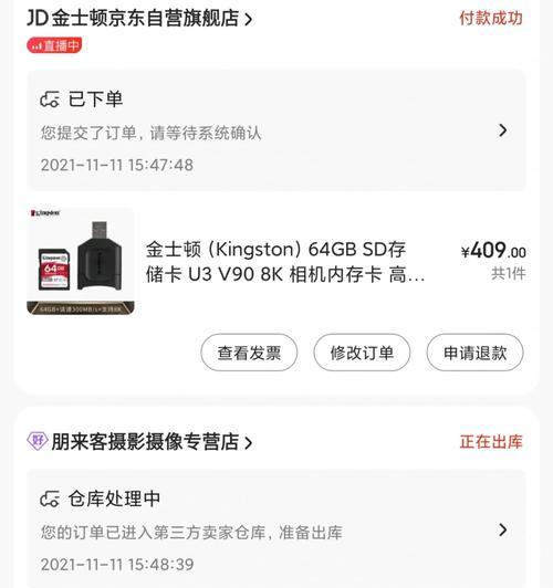 索尼内存卡导入电脑的教程是什么？