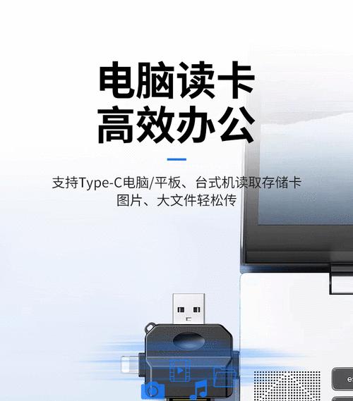 索尼内存卡导入电脑的教程是什么？