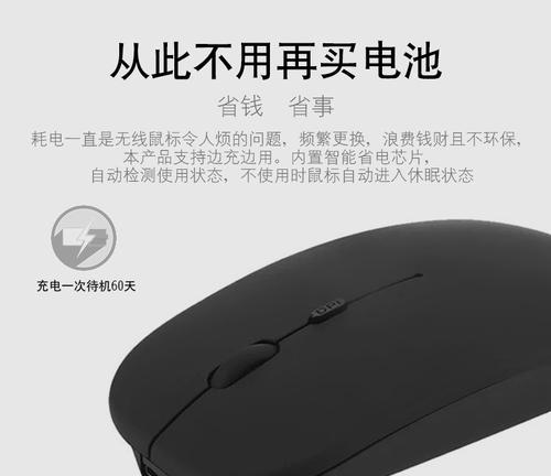 退货无线鼠标usb忘了放进去怎么办？退货流程中应注意哪些细节？