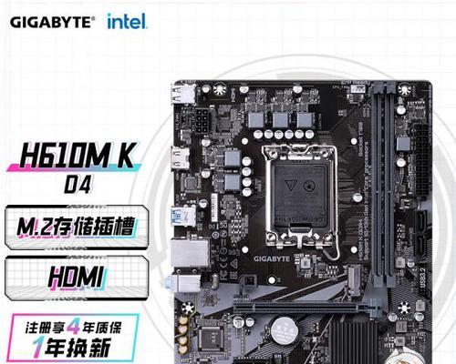 如何选择合适的主板型号？选购主板时应关注哪些参数？