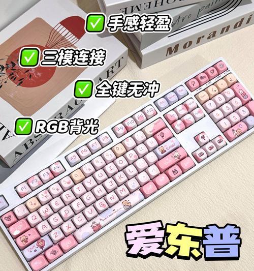 自动纠正的键盘叫什么？如何提高打字准确性？