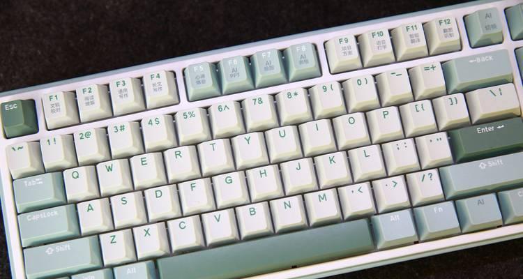 自动纠正的键盘叫什么？如何提高打字准确性？