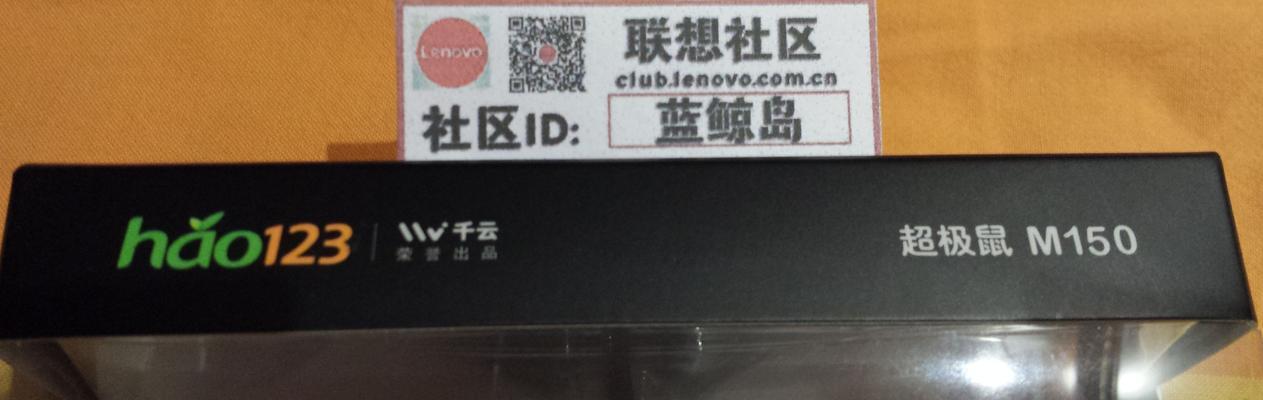 蓝鲸无线鼠标充电方法是什么？多久充一次电？