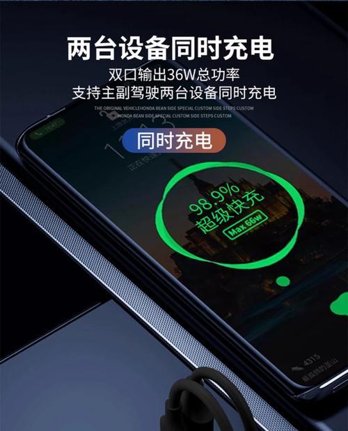 车载翻盖充电器使用方法是什么？