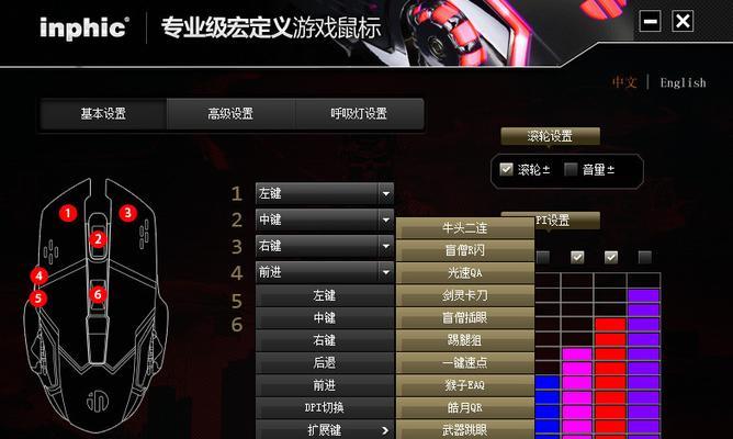 鼠标不响应游戏时如何处理？可能的原因是什么？